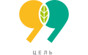 Цель 99
